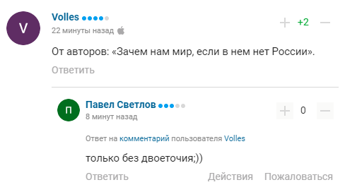 "Будь-які вибори без участі Путіна..." Пєскова висміяли в мережі за слова про неповноцінність турнірів без російських фігуристів
