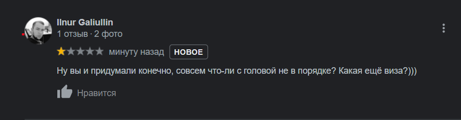 Росіяни розізлилися на грузинів