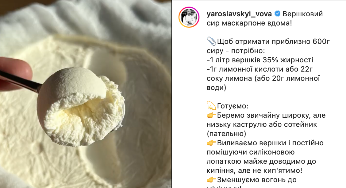 Рецепт сыра 