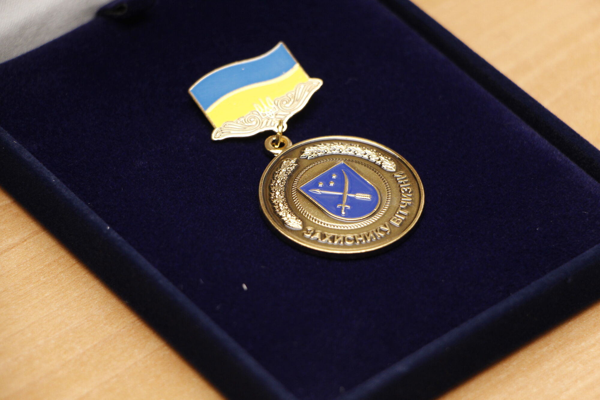 Медаль "Захиснику Вітчизни"