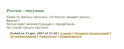 Темы сообщений Людмилы Путиной касались политики