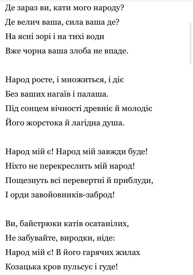 Олеся Жураківська назвала вірш-мантру Василя Симоненка, який під час війни витягує її з емоційного дна