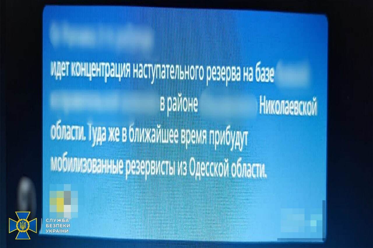В Николаеве разоблачили агентурную сеть ФСБ