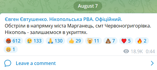 Скриншот поста Евгения Евтушенко в Telegram.
