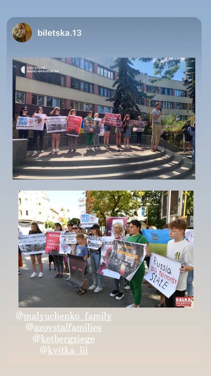 Митинг в поддержку пленных из "Азовстали"