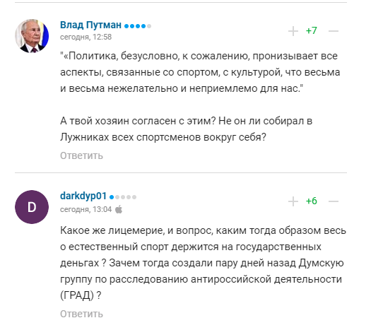Песков рассказал о победе России в ФИДЕ. Ему напомнили, что на самом деле происходит с РФ
