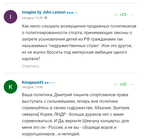 Песков рассказал о победе России в ФИДЕ. Ему напомнили, что на самом деле происходит с РФ