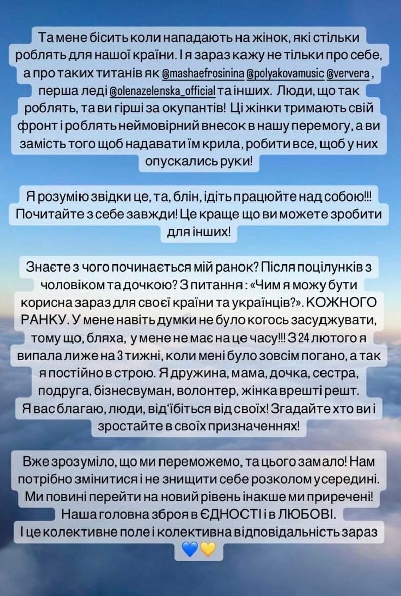 Дімопулос нецензурно звернулася до українців через Зеленську, Полякову та Єфросініну: відчепіться від своїх!