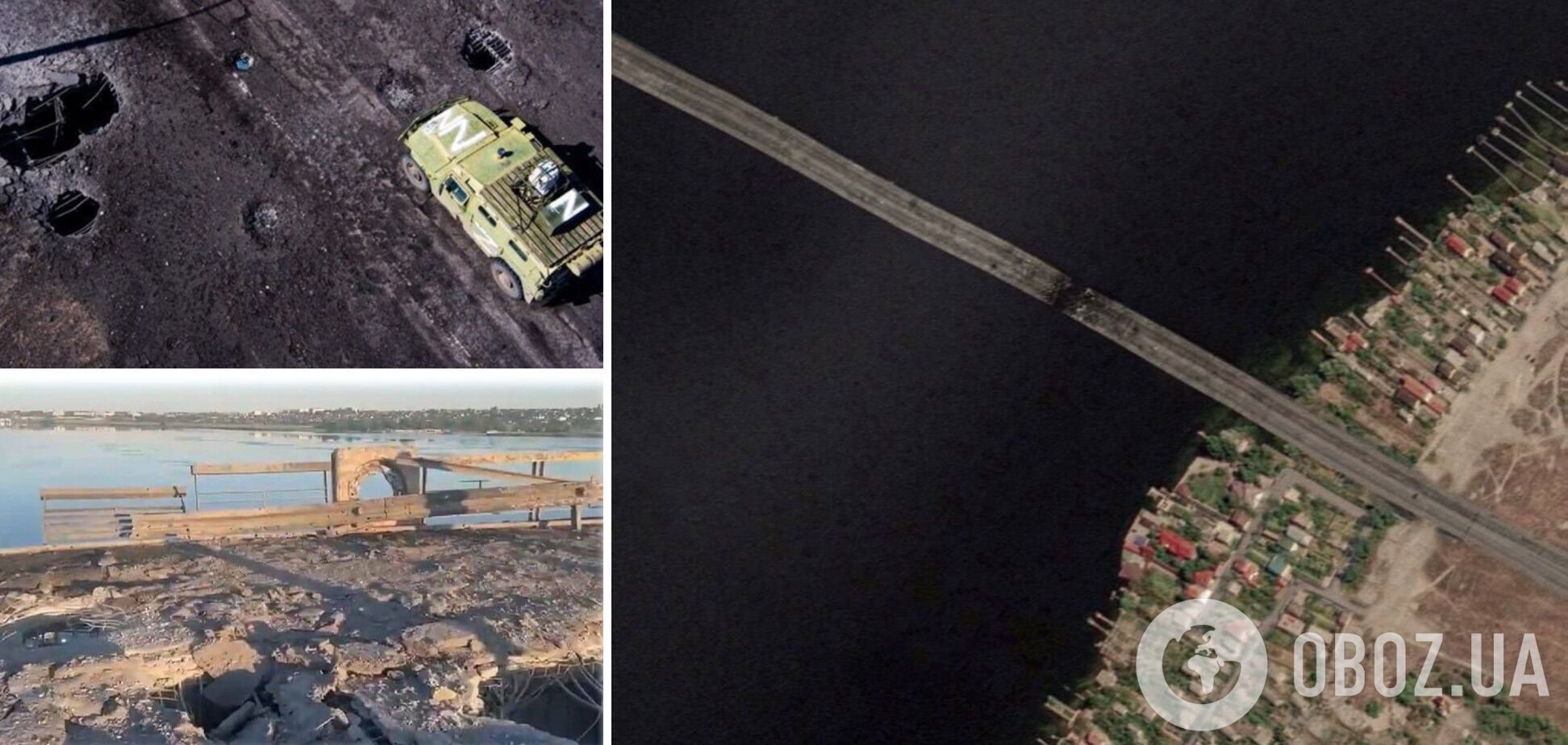 ВСУ в очередной раз нанесли удары по Антоновскому мосту