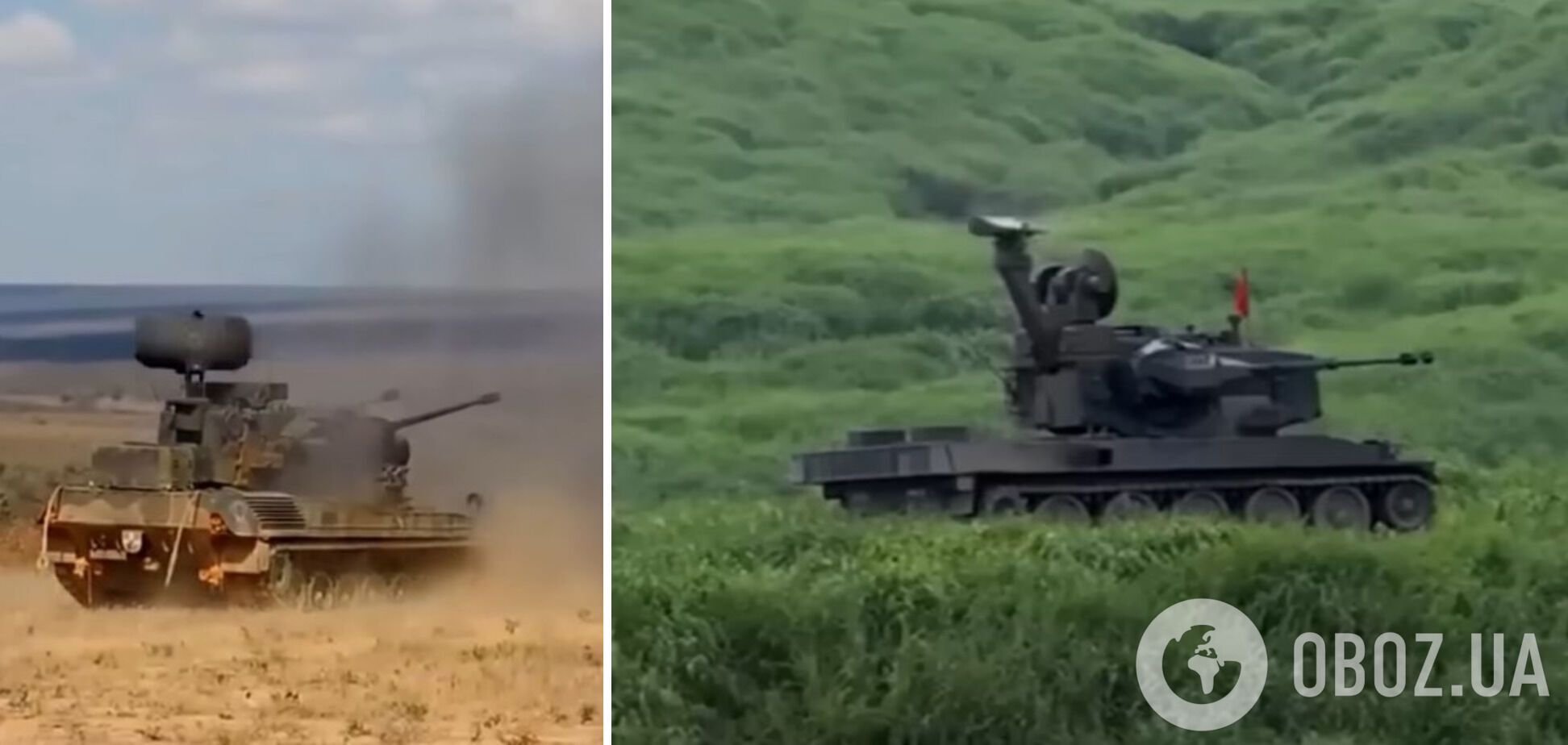САУ Gepard Україна отримала від Німеччини