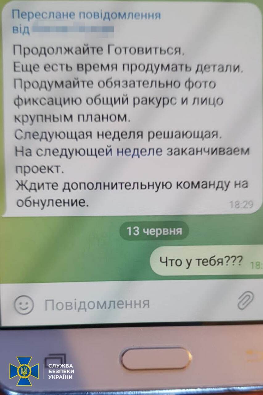 Доказательства планирования ликвидации ряда государственных и общественных деятелей в Украине