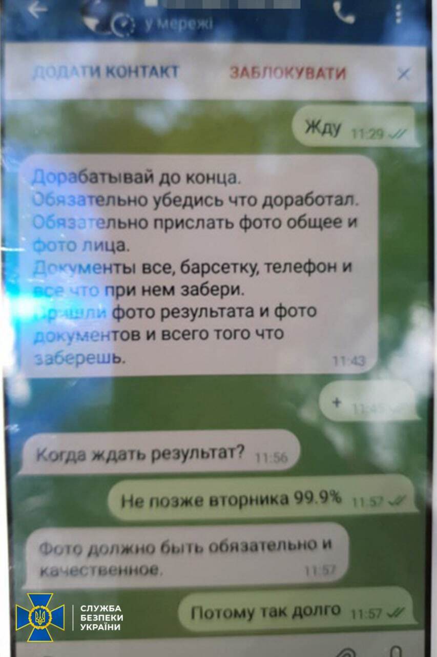 СБУ задержала российских киллеров, планировавших убийства Резникова и Буданова. Фото и видео