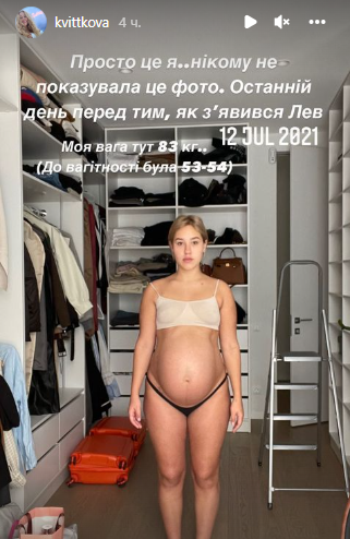 Даша Квиткова поправилась на 30 кг.