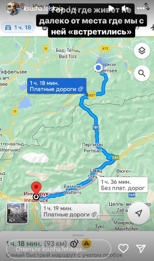Марина Смыслова, вероятно, живет в Австрии.