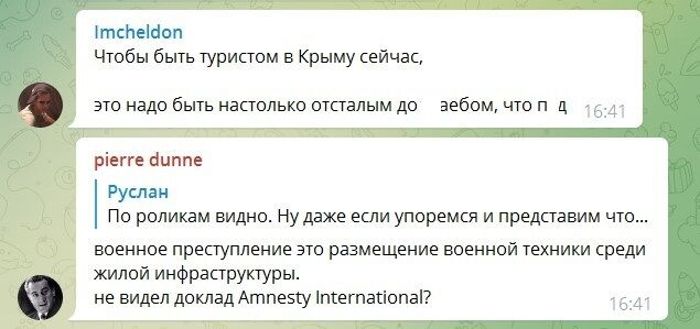 В соцсетях недоумевают, почему в Крым во время войны едут отдыхающие