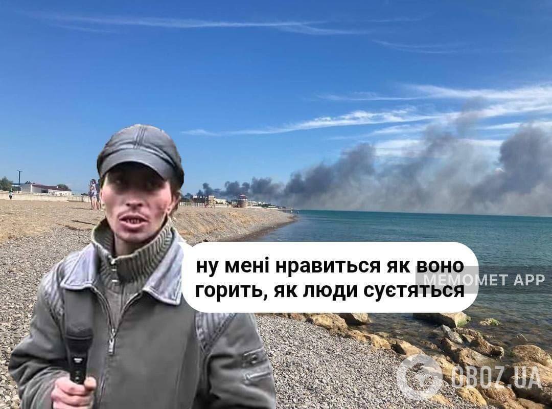 Мем після ''бавовни'' на російському аеродромі ''Саки''