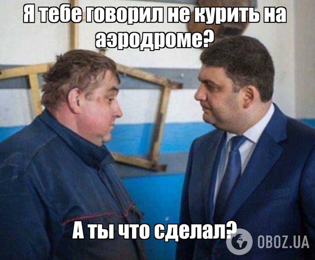 Мем після ''бавовни'' на російському аеродромі ''Саки''