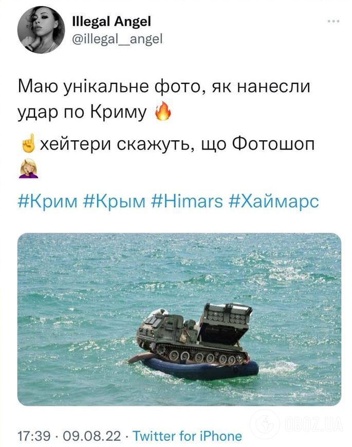 Мем після ''бавовни'' на російському аеродромі ''Саки''
