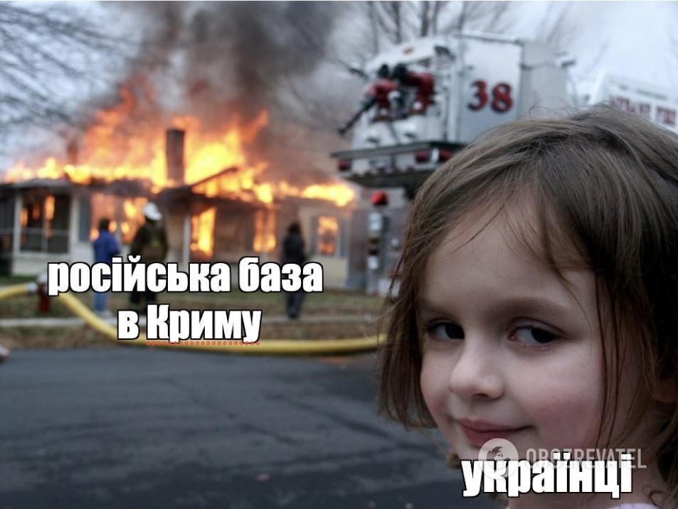 Мем після ''бавовни'' на російському аеродромі ''Саки''