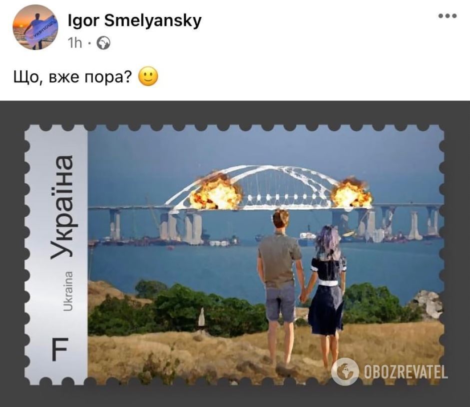 Мем після ''бавовни'' на російському аеродромі ''Саки''