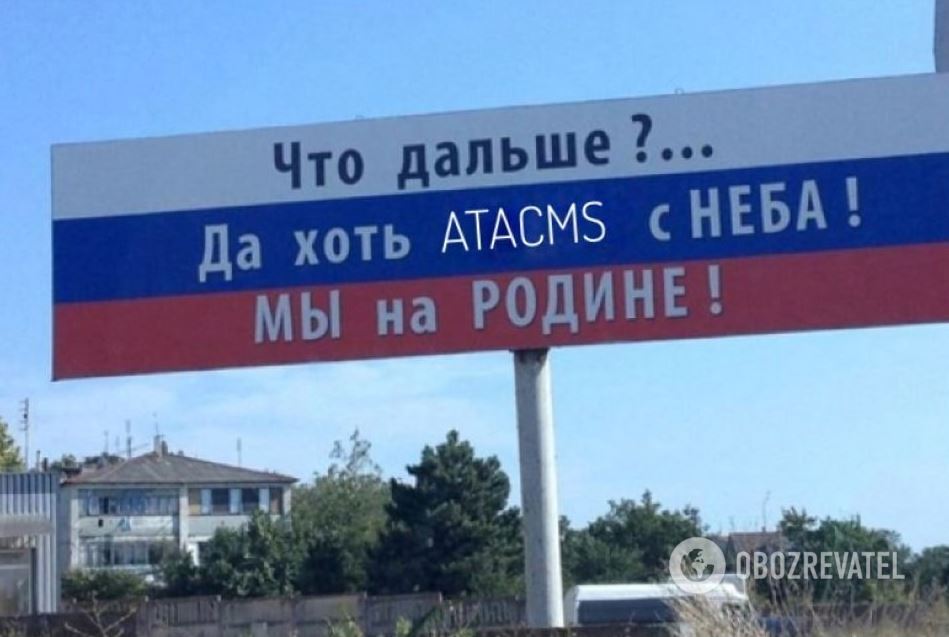 Мем після ''бавовни'' на російському аеродромі ''Саки''