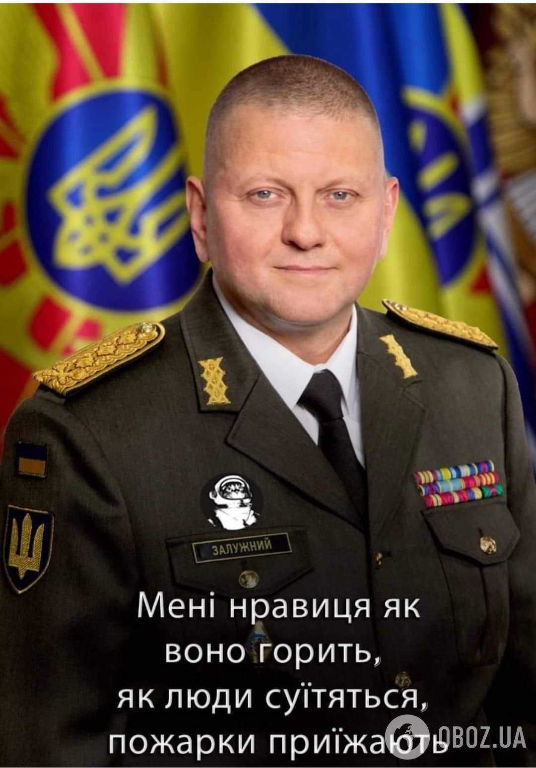 Мем після ''бавовни'' на російському аеродромі ''Саки''