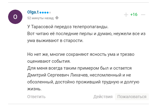 У Росії влаштували істерику через рішення Зеленського щодо українського чемпіона-зрадника