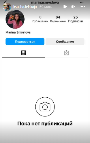 Аккаунт Смысловой в Instagram.