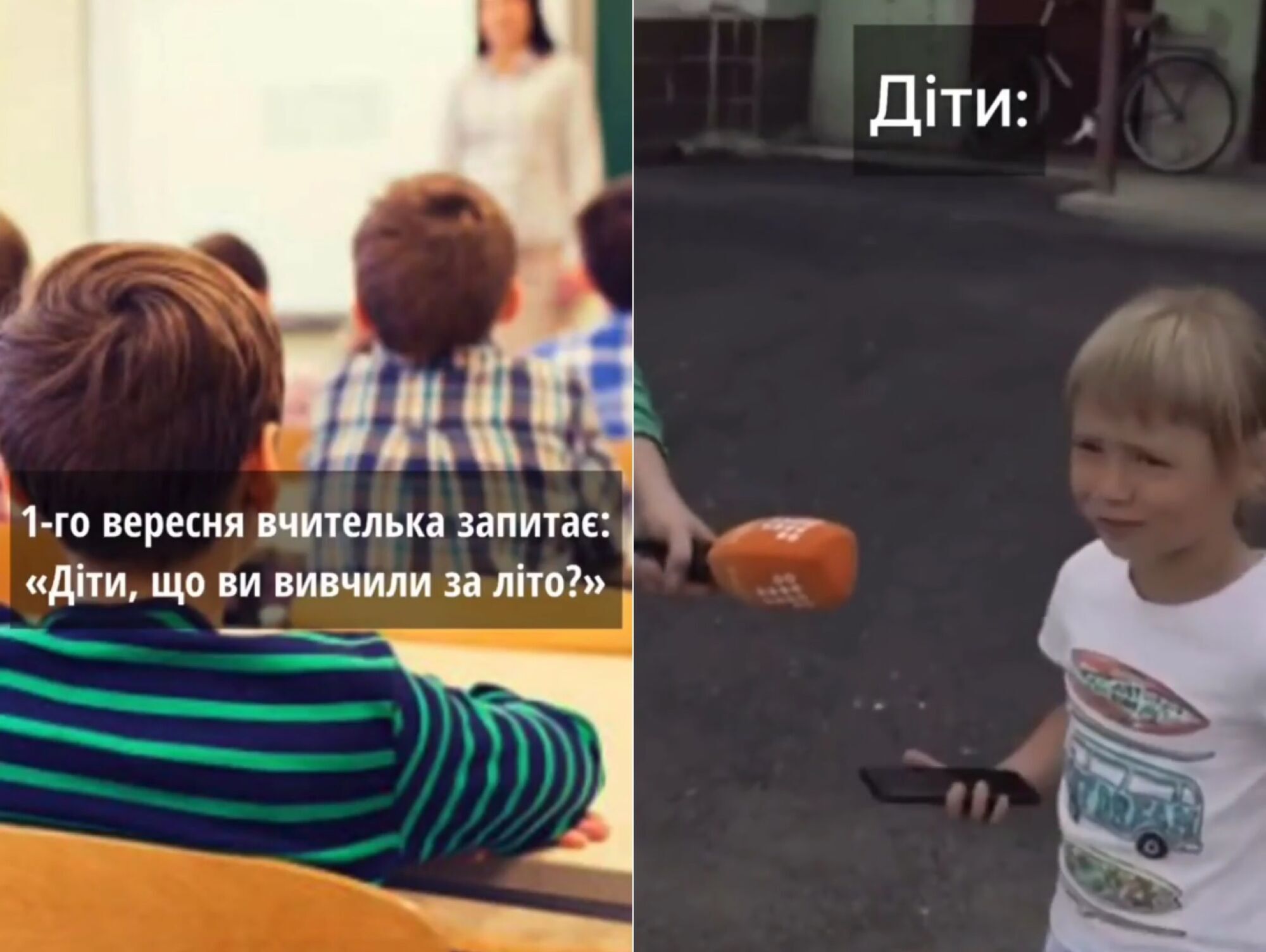"Діти, що ви вивчили за літо?" Вірш маленької українки про Путіна розсмішив мережу