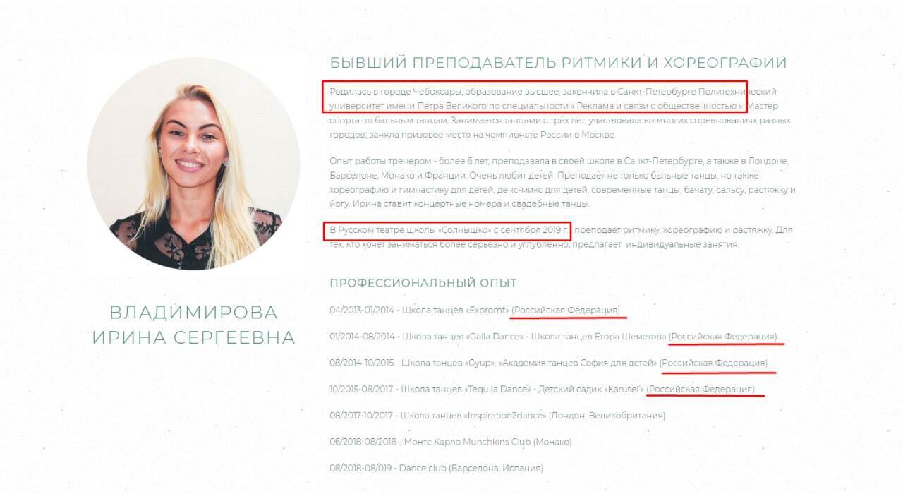 Россиянка Ирина Владимирова назвала себя украинкой, чтобы пройти кастинг в  Танцах со звездами во Франции - видео | OBOZ.UA