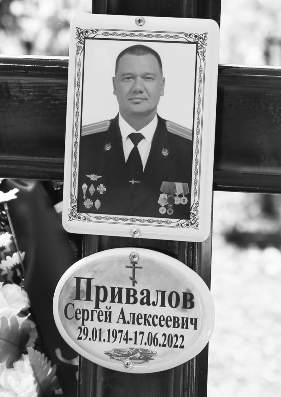 Крест на могиле Сергея Привалова