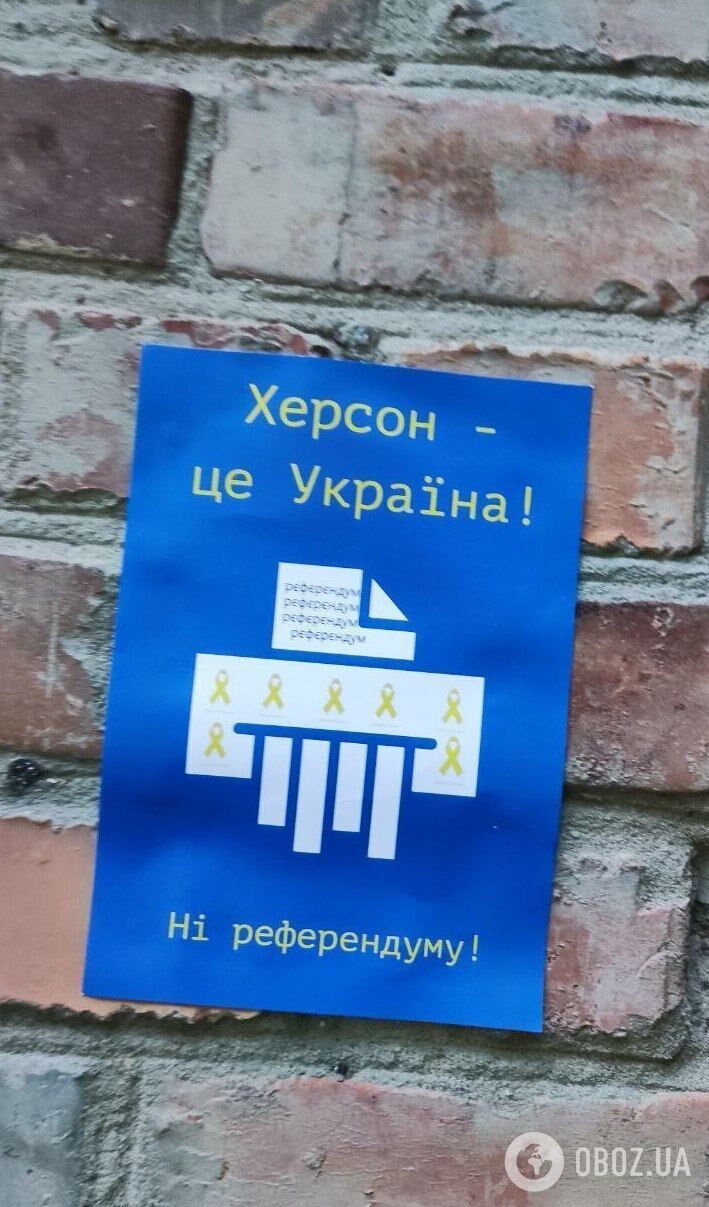 Херсон является украинским городом