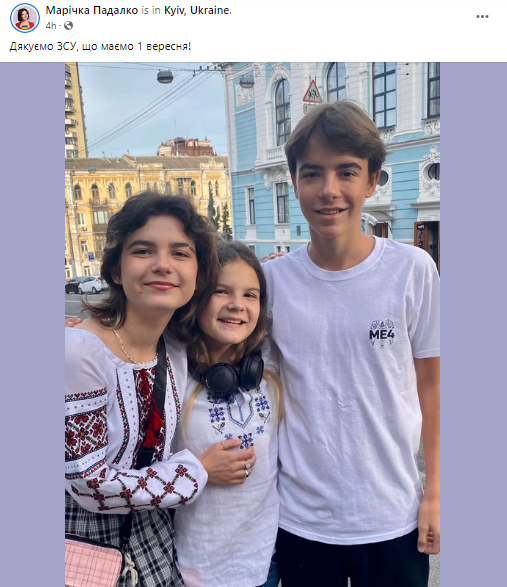 Аніта Луценко, Марічка Падалко, сім'я Решетніків та інші українські зірки відвели дітей до школи. Фото