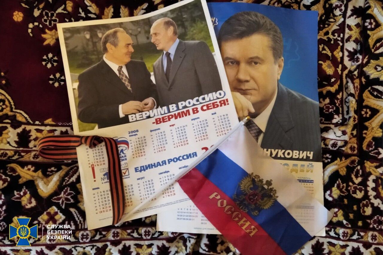 Вдома в українки знайшли прапор Росії та інше сміття
