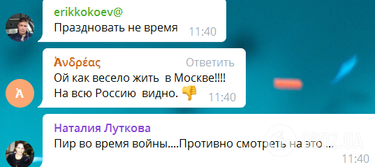 Росіяни захейтили Захарову за святкове відео під час поразки РФ на Харківщині: Путін теж відзначився