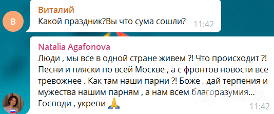 Росіяни захейтили Захарову за святкове відео під час поразки РФ на Харківщині: Путін теж відзначився