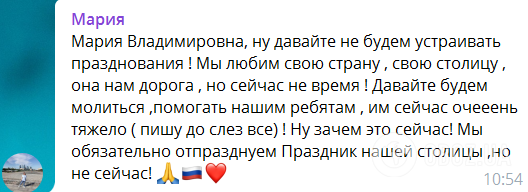 Росіяни захейтили Захарову за святкове відео під час поразки РФ на Харківщині: Путін теж відзначився