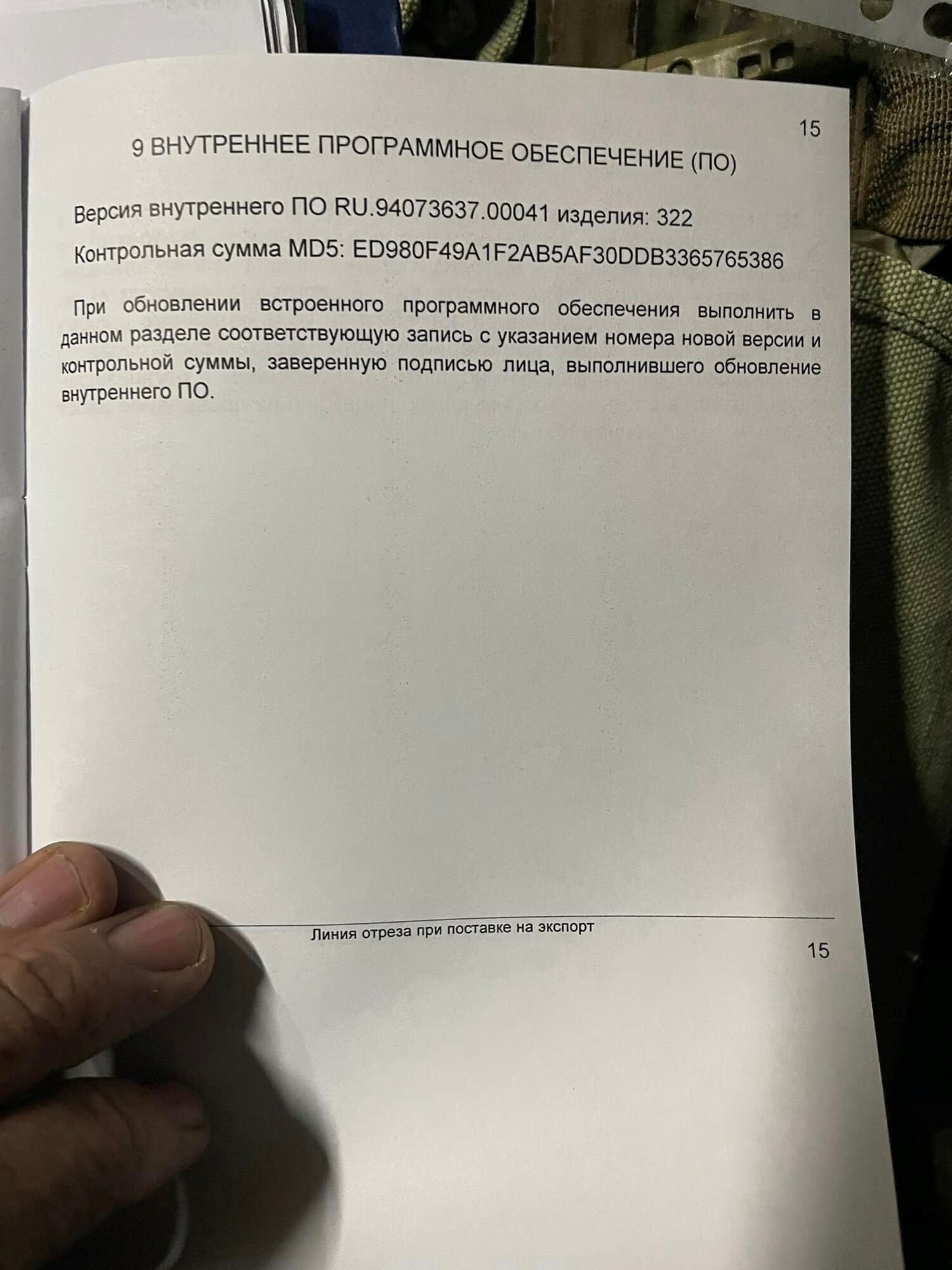  Українські захисники отримали ''поставку'' безпілотників окупантів: відзначилися ССО і снайпери. Фото трофеїв 