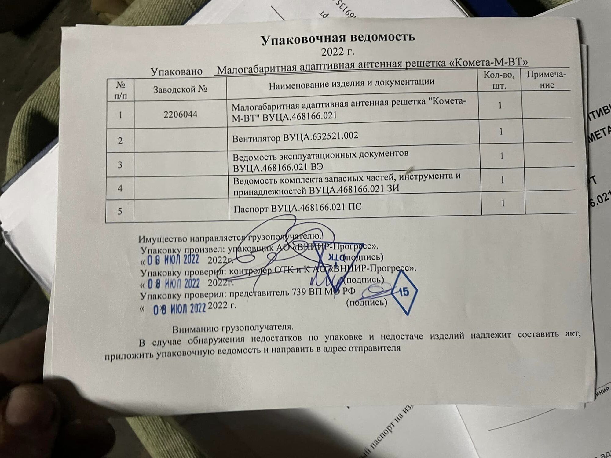  Українські захисники отримали "поставку" безпілотників окупантів: відзначилися ССО і снайпери. Фото трофеїв 