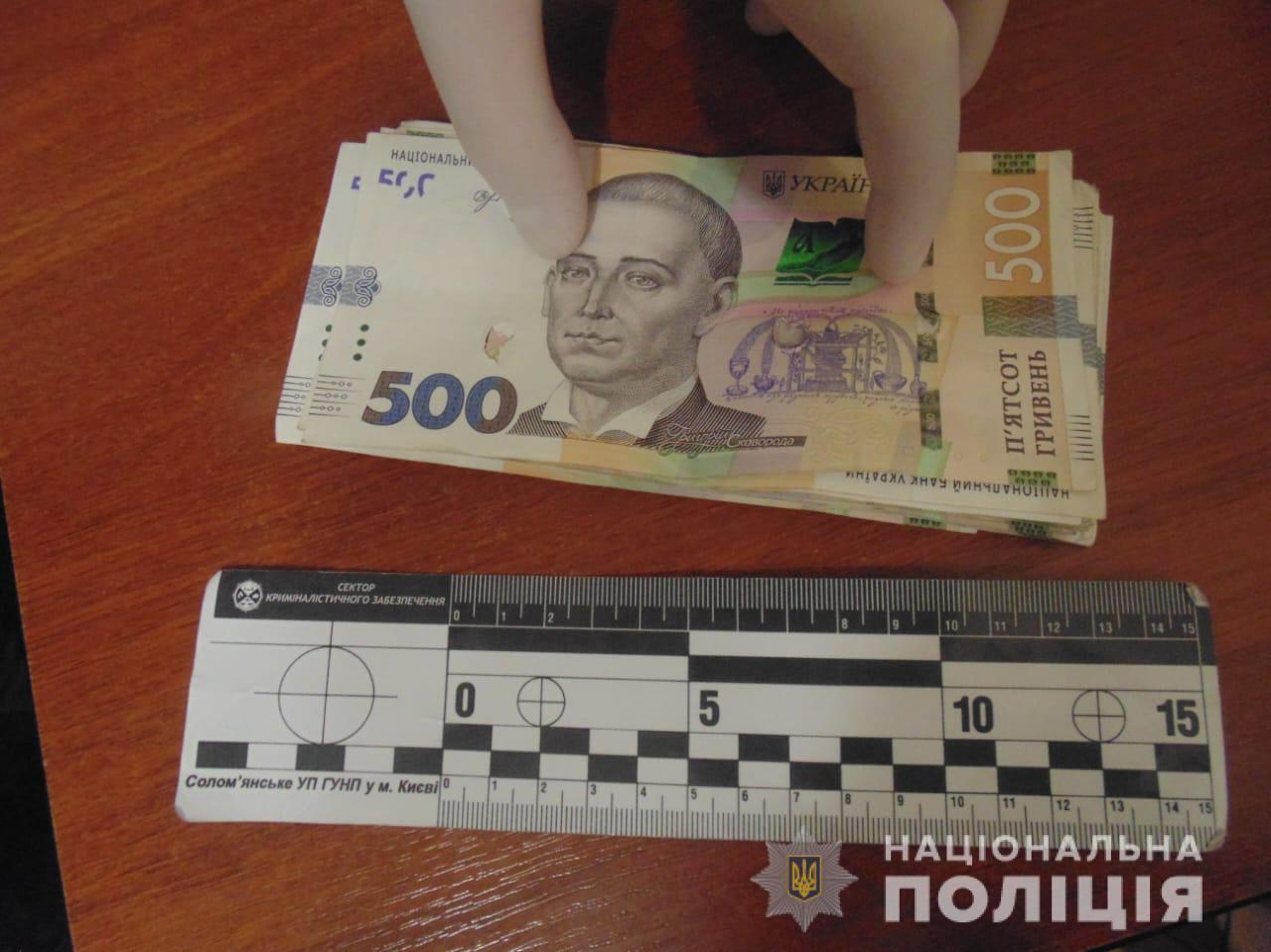 У Києві чоловік поповнив свої рахунки на 40 тис. грн грошима, пошкодженими на окупованих територіях. Фото