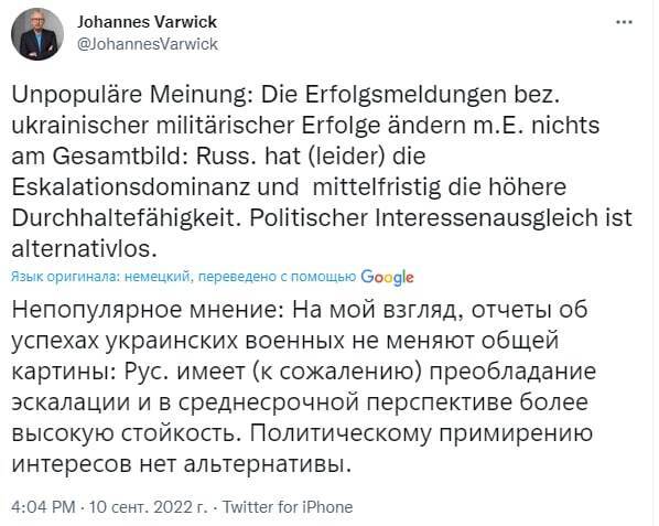 Украинский дипломат поставил на место немецкого политолога, отправив его в популярном направлении