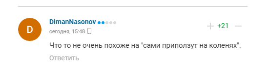 У Кремлі видали "зашкалюючий рівень гидоти та лицемірства", ставши посміховиськом у російських уболівальників