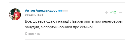 У Кремлі видали "зашкалюючий рівень гидоти та лицемірства", ставши посміховиськом у російських уболівальників