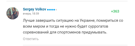 Пєсков заявив про дискримінацію Росії і був висміяний російськими вболівальниками
