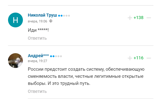 Песков заявил о дискриминации России и был высмеян российскими болельщиками