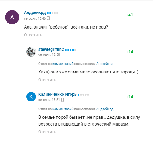 У Кремлі видали "зашкалюючий рівень гидоти та лицемірства", ставши посміховиськом у російських уболівальників