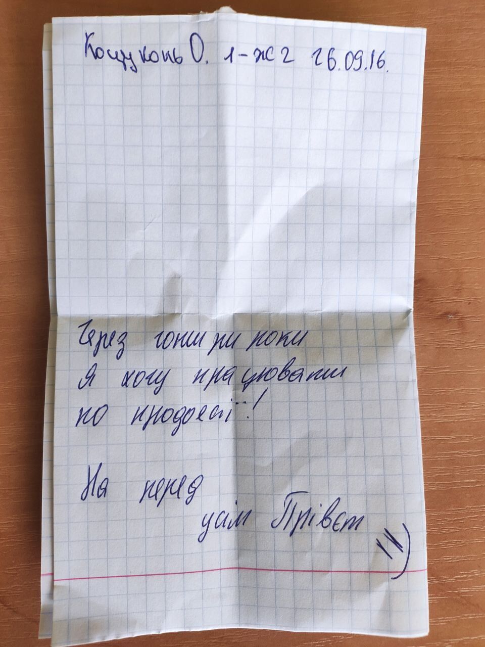 Мать погибшего журналиста-защитника Мариуполя Коцуконя: уверена, что ты попал в рай, потому что в аду уже был