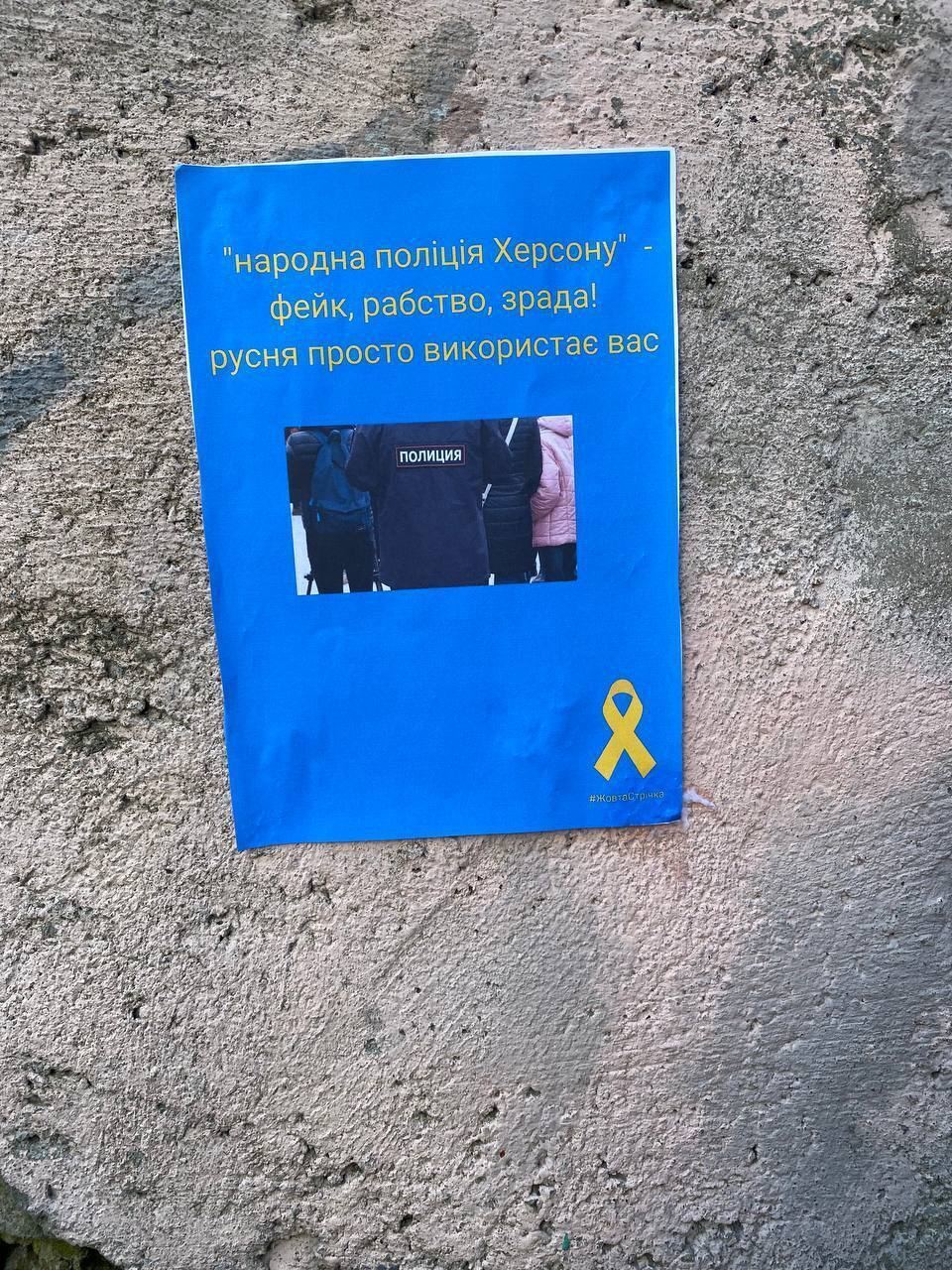 Українців на окупованих територіях закликали не брати російські гроші та паспорти: сили спротиву продовжують роботу. Фото 