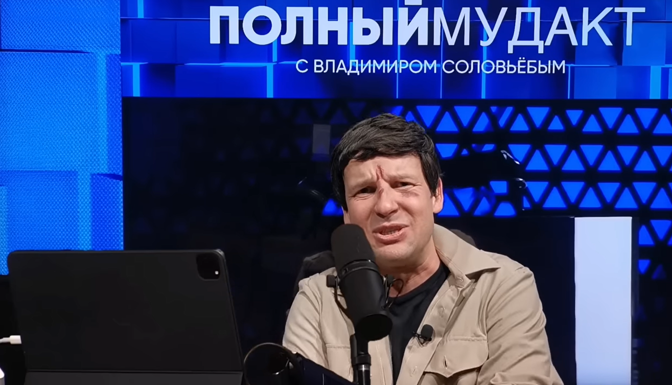 Звезда "Квартала 95" потроллил избитого Соловьева, поскандалившего с Пугачевой