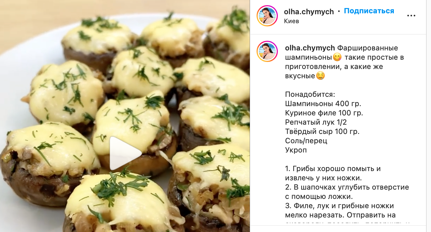 Фаршированные шампиньоны: как вкусно приготовить простое блюдо для ужина –  рецепт | FoodOboz